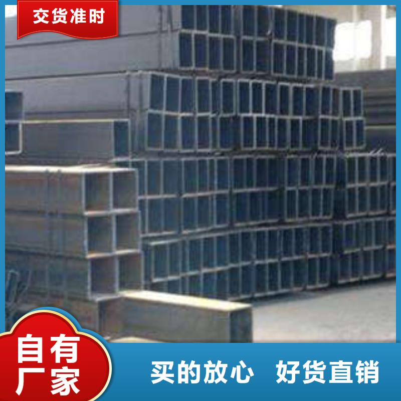 常年供应S275J0H无缝方管-放心