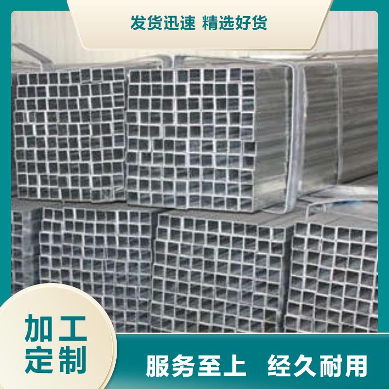 Q355B方管专业销售团队
