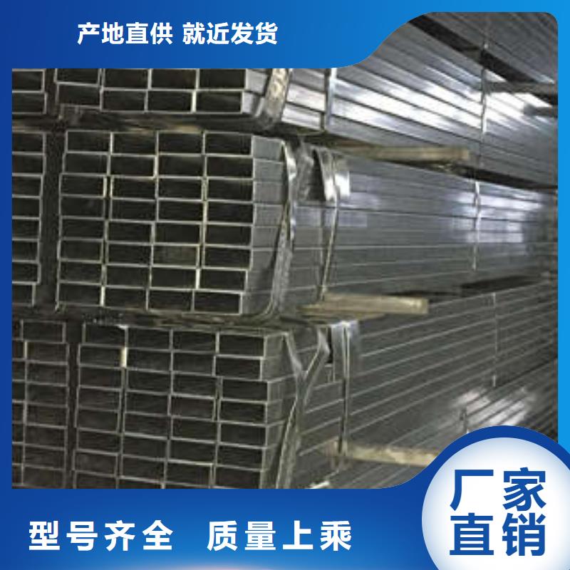 常年供应S275J0H无缝方管-放心