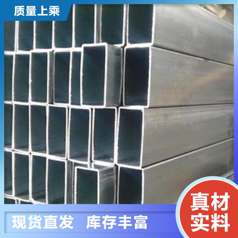 矩形管-方矩管v工厂批发