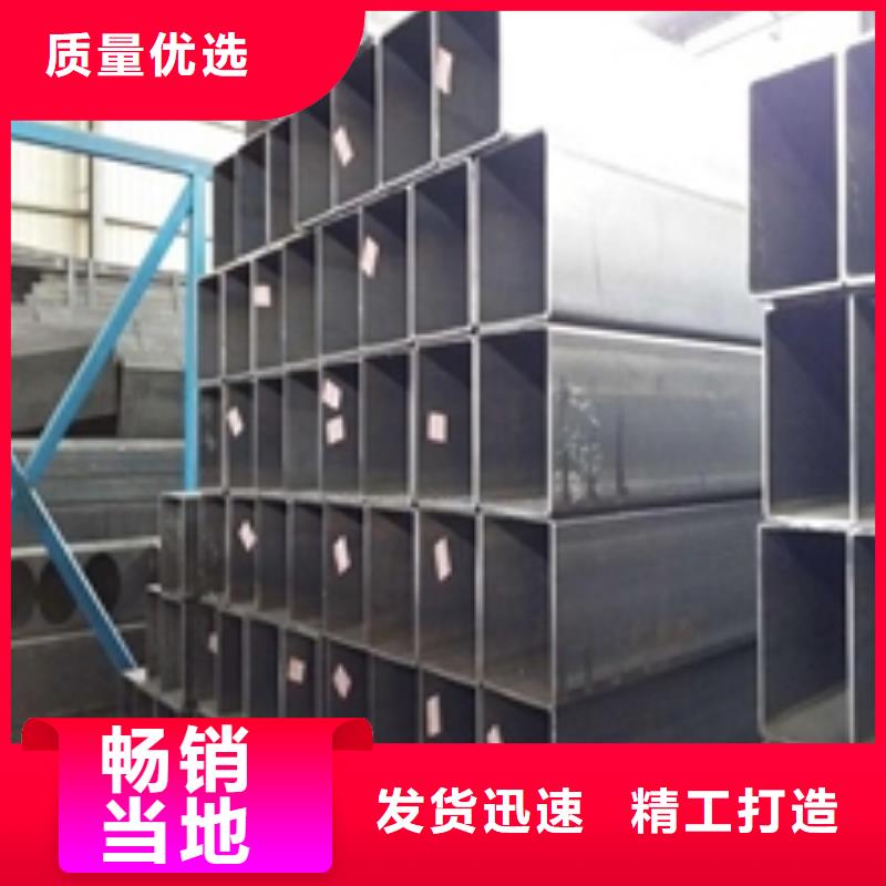 矩形管Q345D方管专业厂家