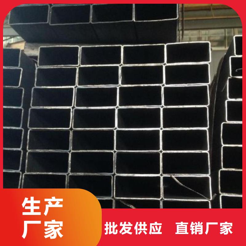 【矩形管Q235B方管免费获取报价】