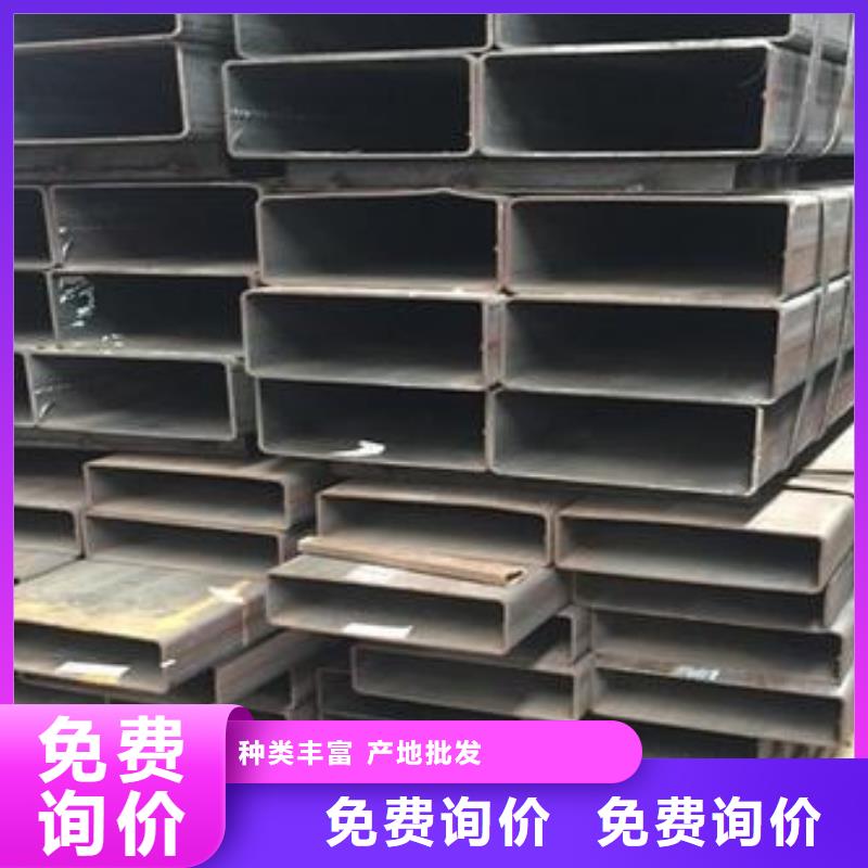 【矩形管】Q345D方管品质可靠