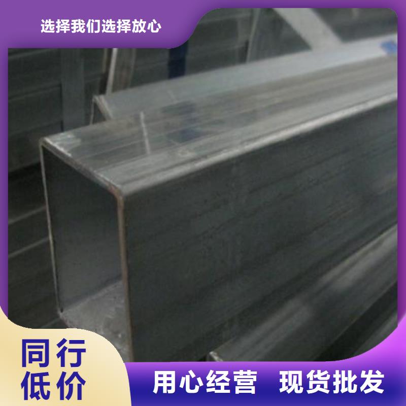 矩形管方矩管专业生产团队