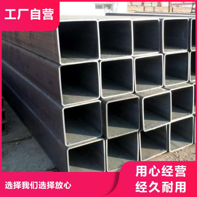 【矩形管镀锌方管大量现货供应】