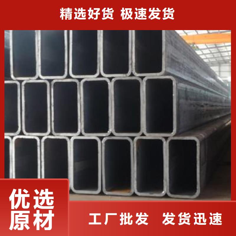 【矩形管】镀锌方管标准工艺
