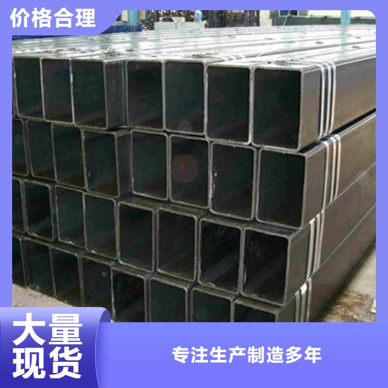 【矩形管】镀锌方管标准工艺
