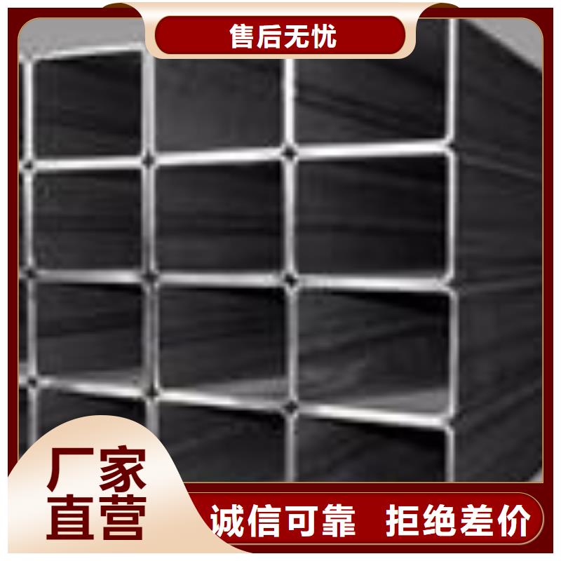 【矩形管】镀锌方管标准工艺