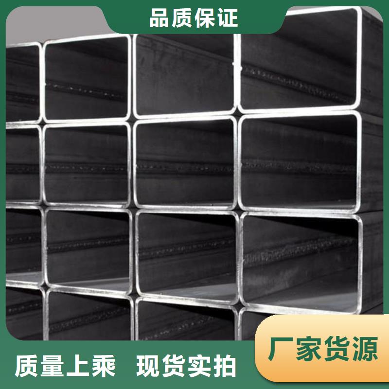 矩形管镀锌方管保障
