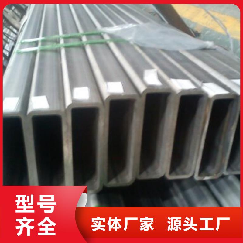 矩形管-方矩管v工厂批发