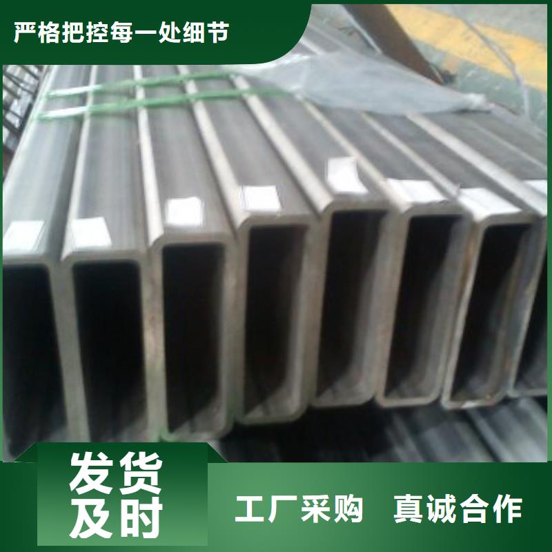 矩形管大口径方管批发货源