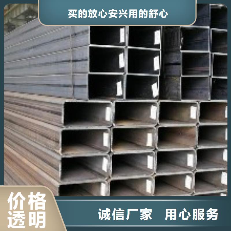 【矩形管】Q345D方管品质可靠