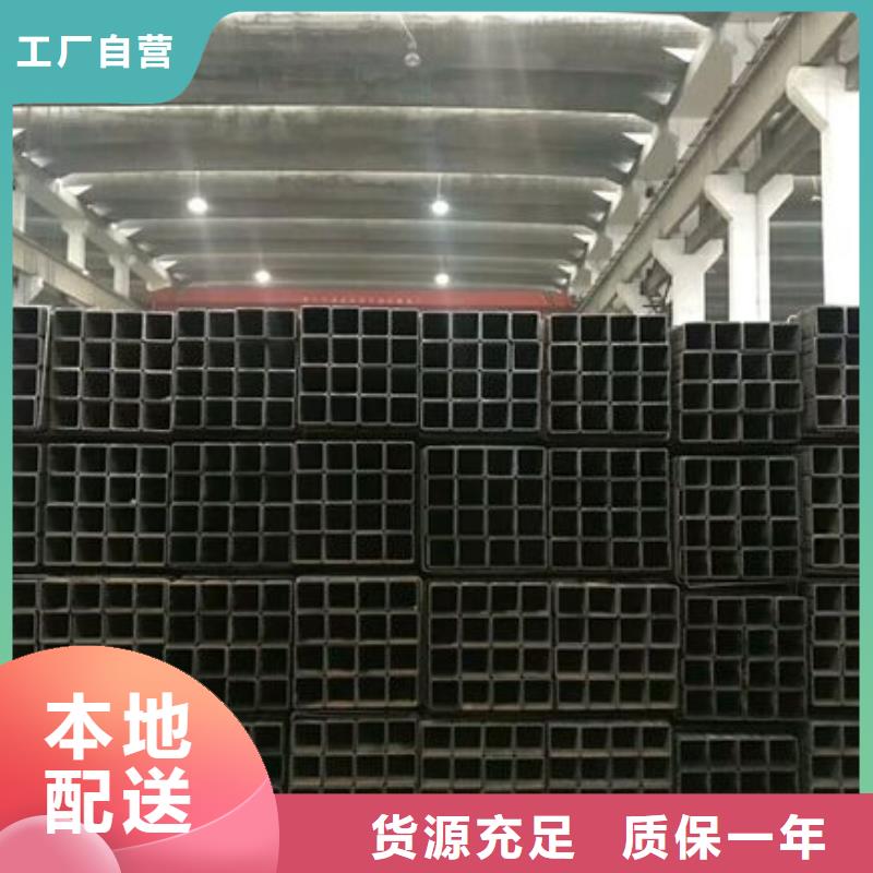 矩形管_镀锌方管厂家直销放心
