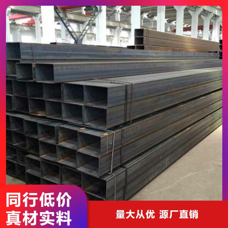 【矩形管】Q345D方管品质可靠
