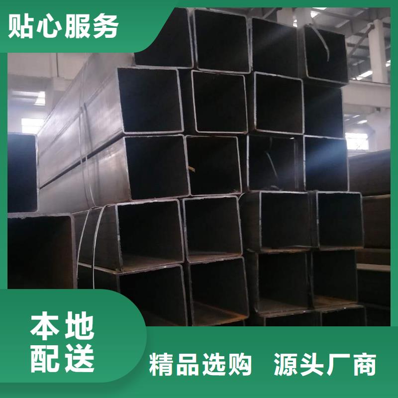 【矩形管】Q345D方管品质可靠