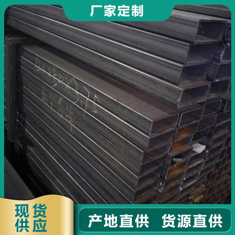 【矩形管】Q345D方管品质可靠