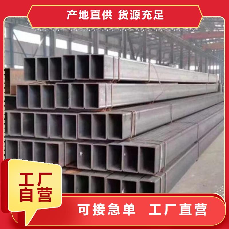 【矩形管厚壁方管通过检测】