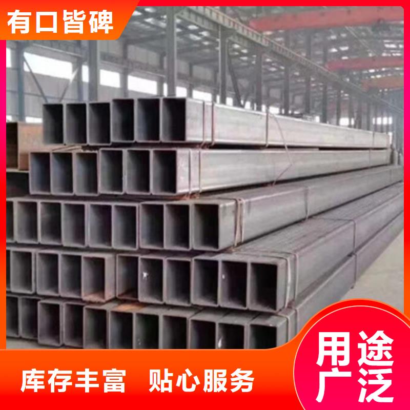 【矩形管】Q345D方管品质可靠