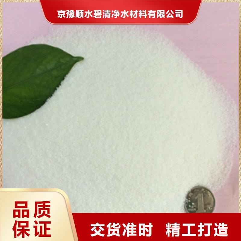 【1聚丙烯酰胺服务周到】