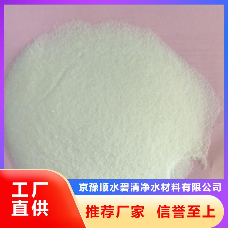 1-pam聚丙烯酰胺匠心品质