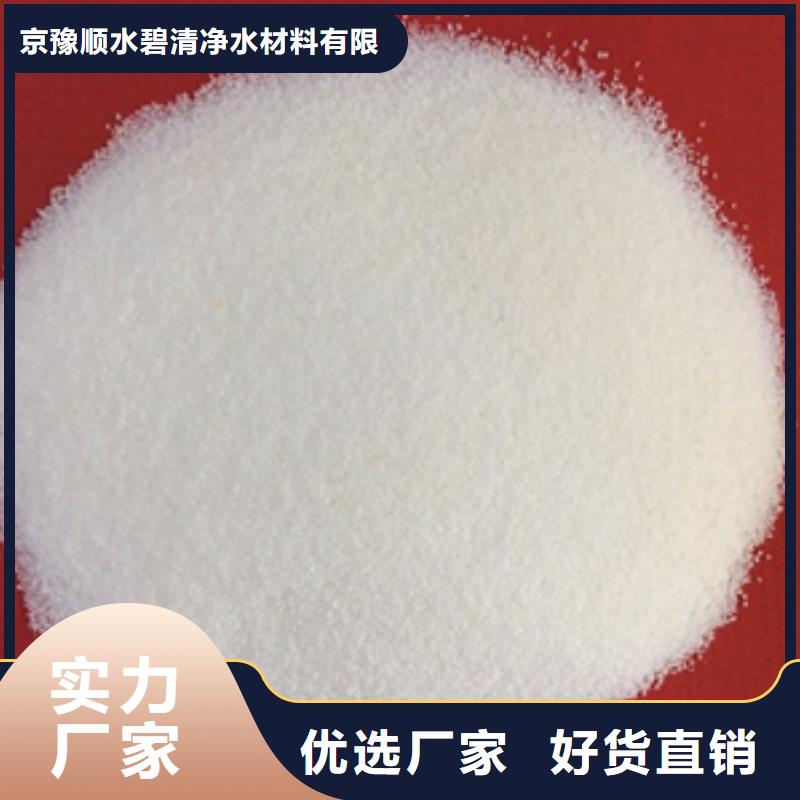 1【净水pac】买的是放心