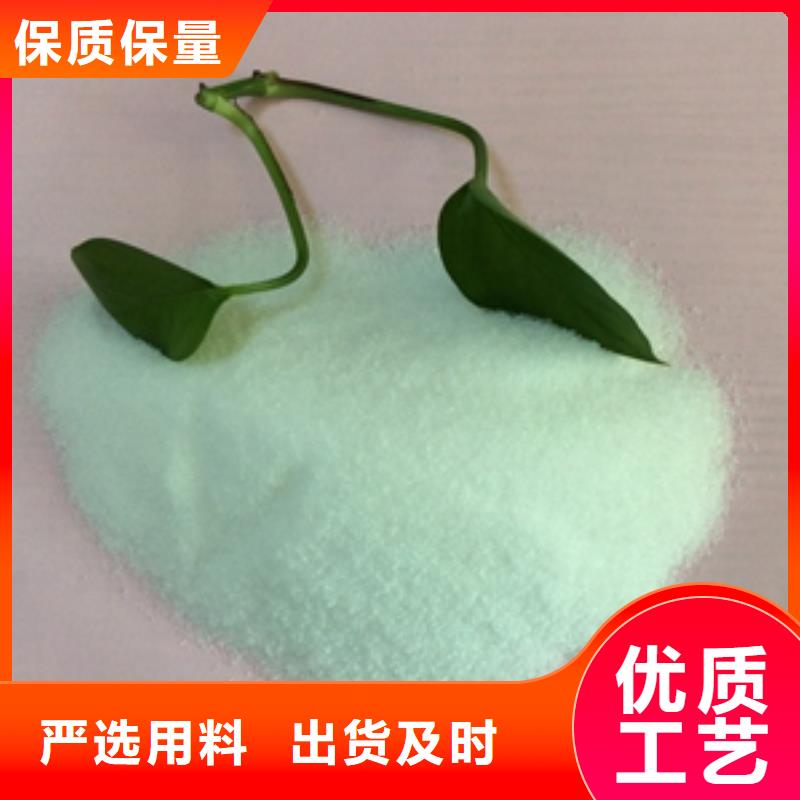 1-pam聚丙烯酰胺匠心品质