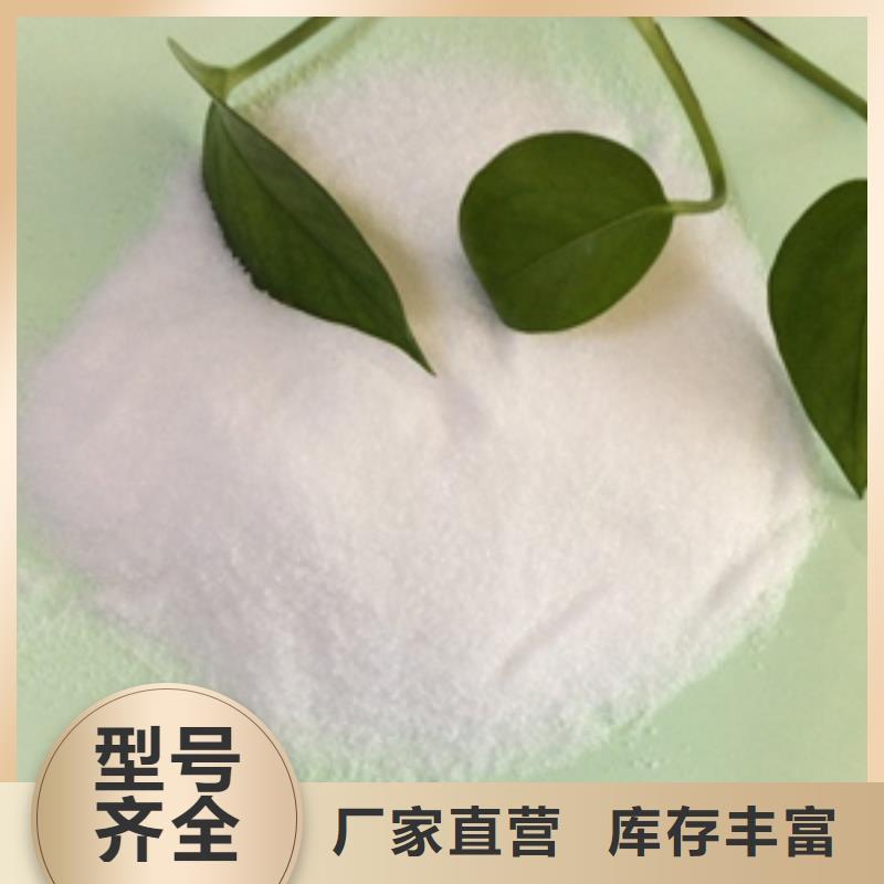 1-pam聚丙烯酰胺匠心品质
