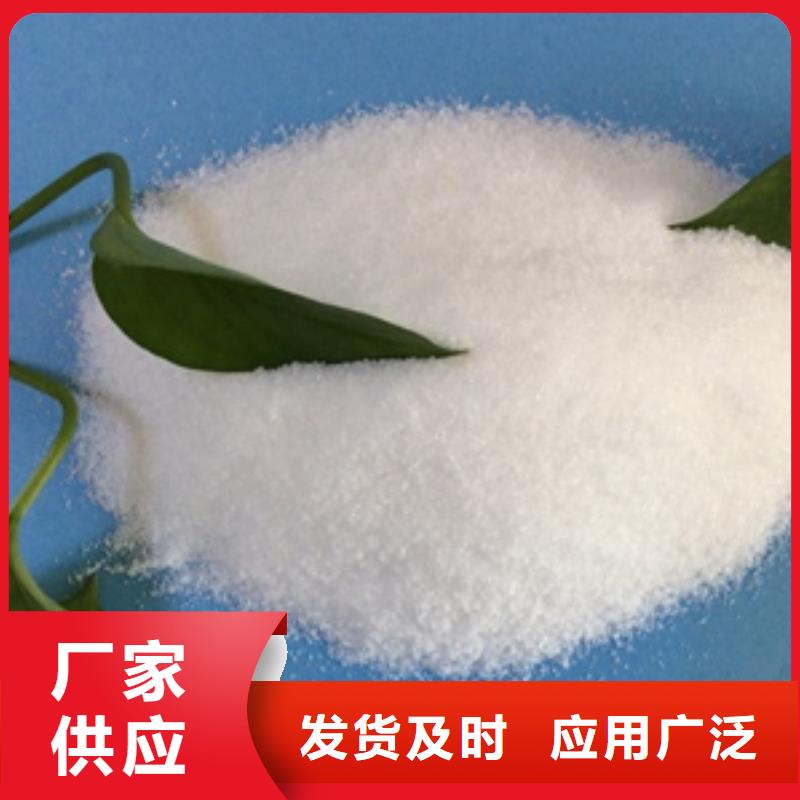 【1聚丙烯酰胺符合行业标准】