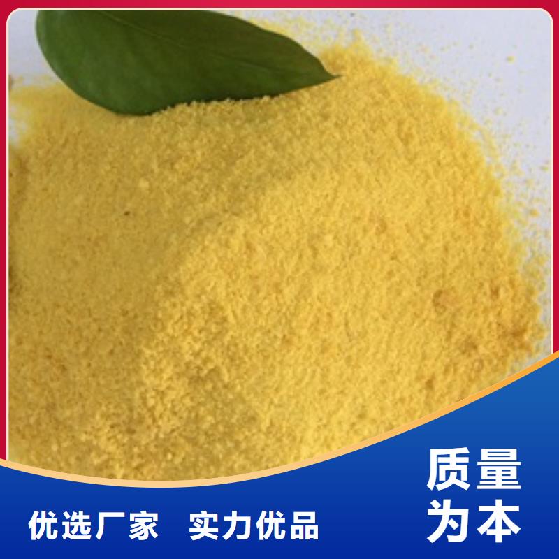 【1聚丙烯酰胺服务周到】