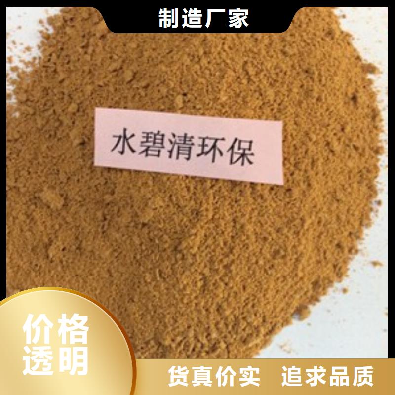 1【净水pac】买的是放心