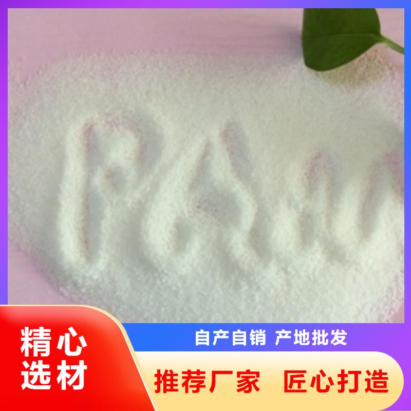 1【净水pac】买的是放心