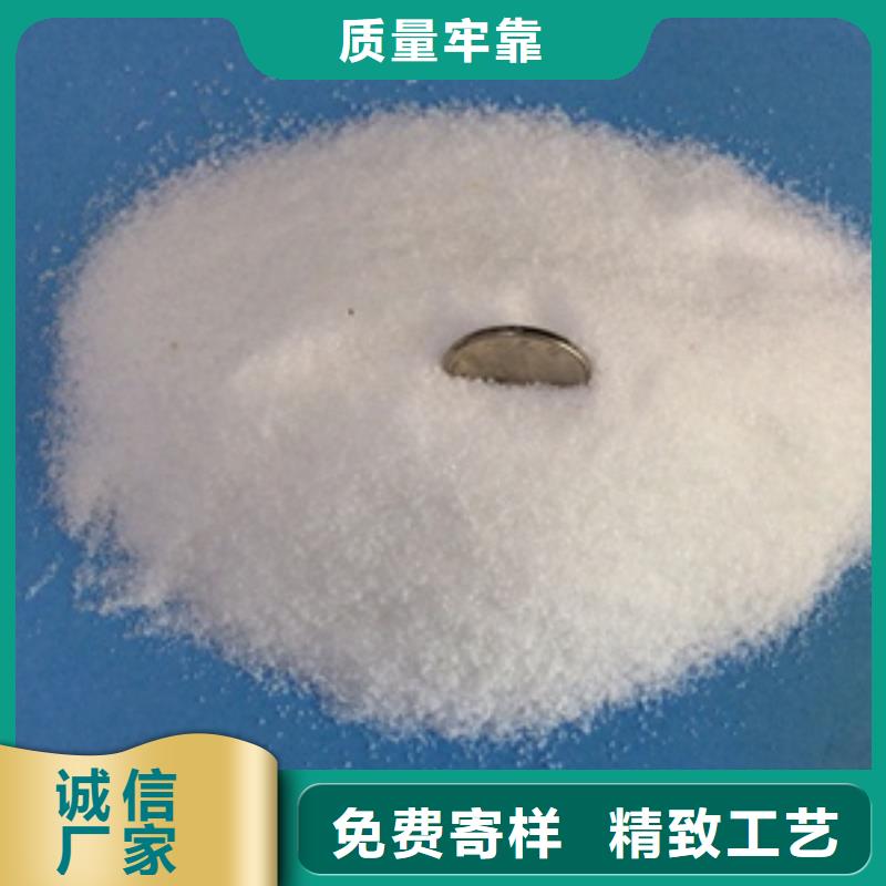 【1聚丙烯酰胺服务周到】