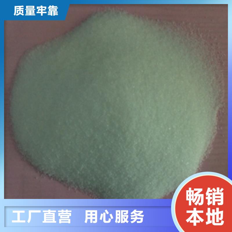 1-pam聚丙烯酰胺匠心品质