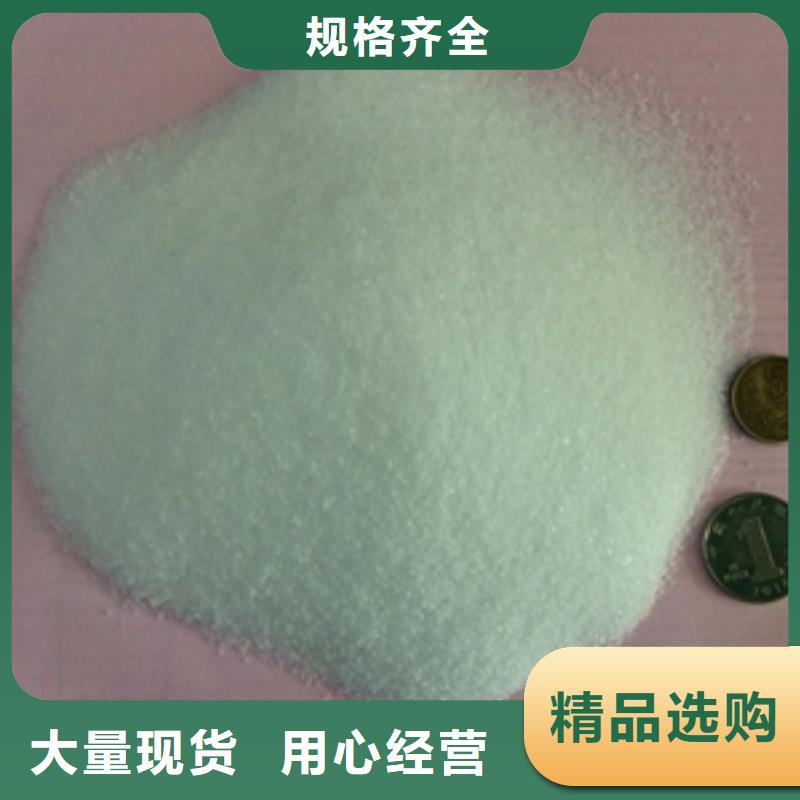 1-pam聚丙烯酰胺匠心品质