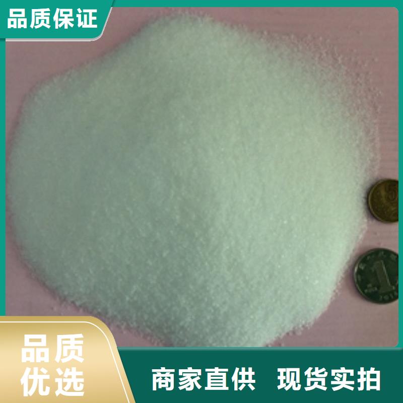【1聚丙烯酰胺符合行业标准】