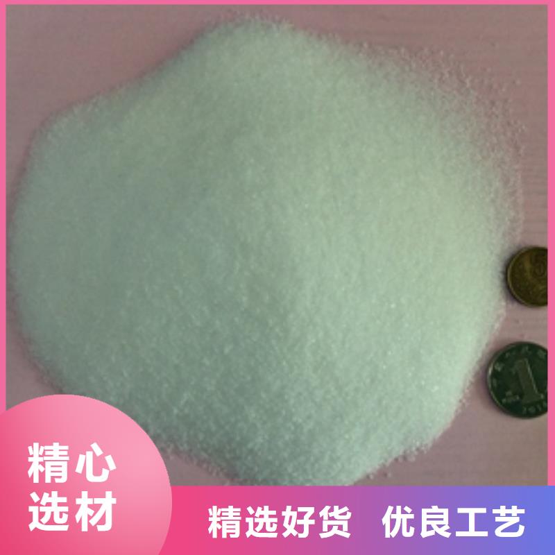 1-pam聚丙烯酰胺匠心品质