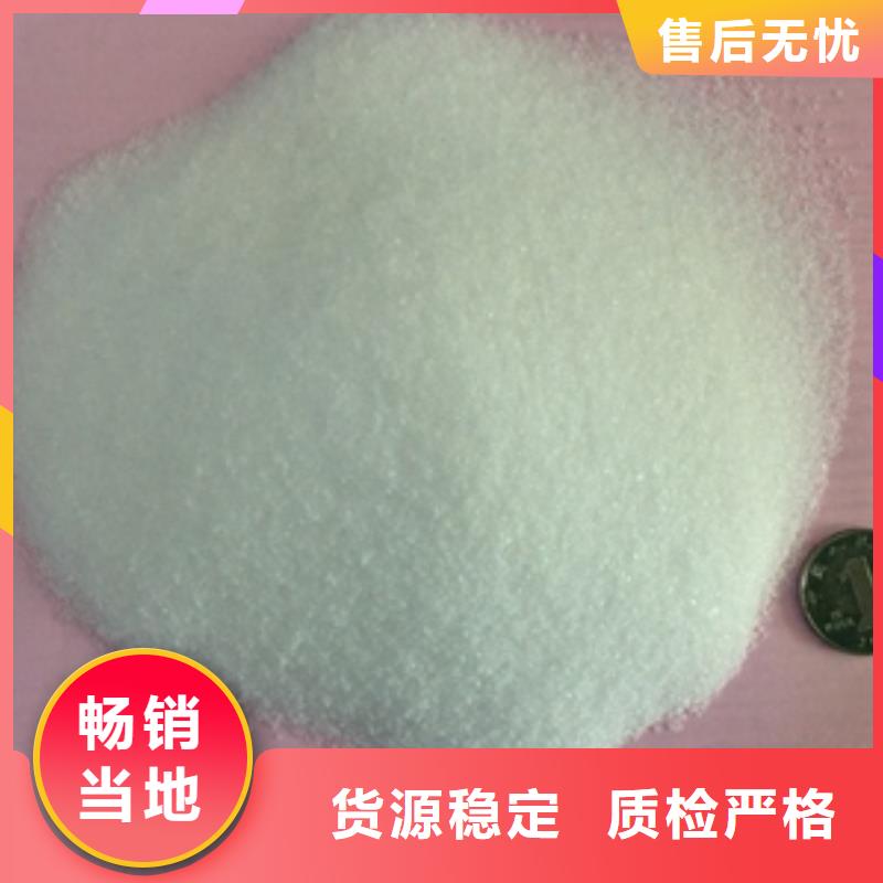 1-pam聚丙烯酰胺匠心品质