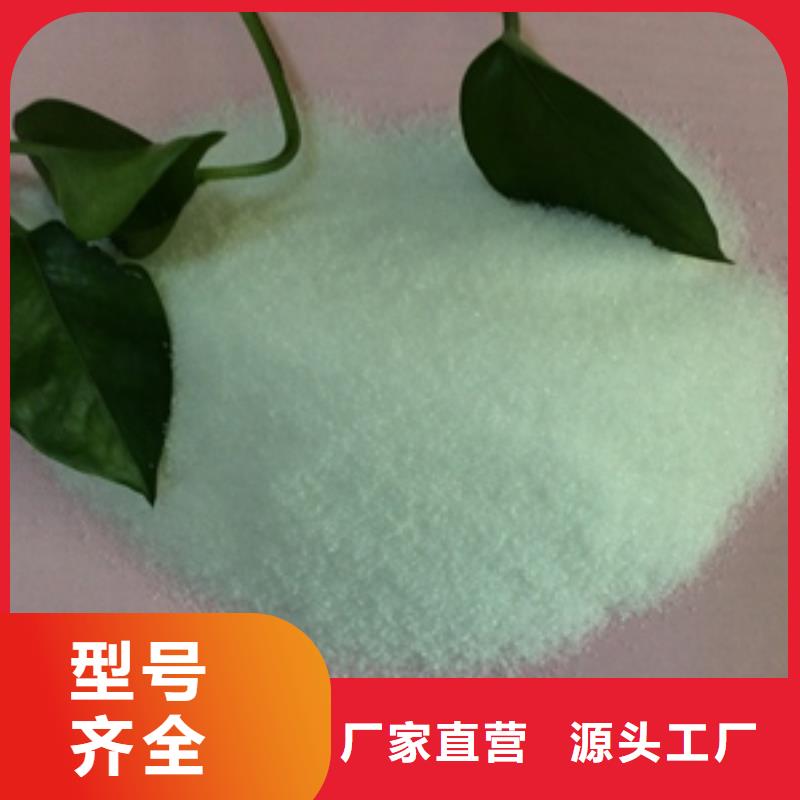 1-pam聚丙烯酰胺匠心品质
