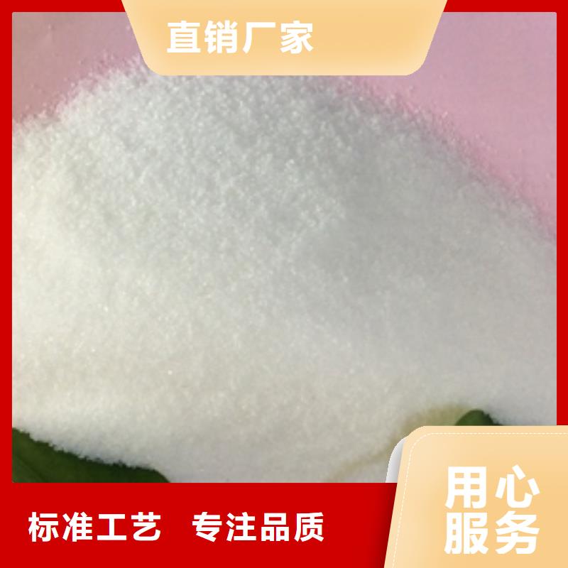 1-pam聚丙烯酰胺匠心品质