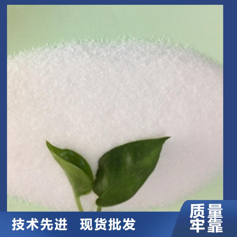 1-pam聚丙烯酰胺匠心品质