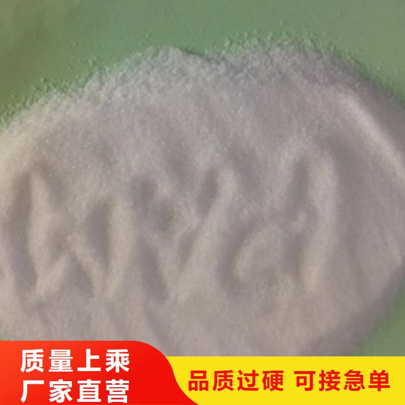 1-pam聚丙烯酰胺匠心品质