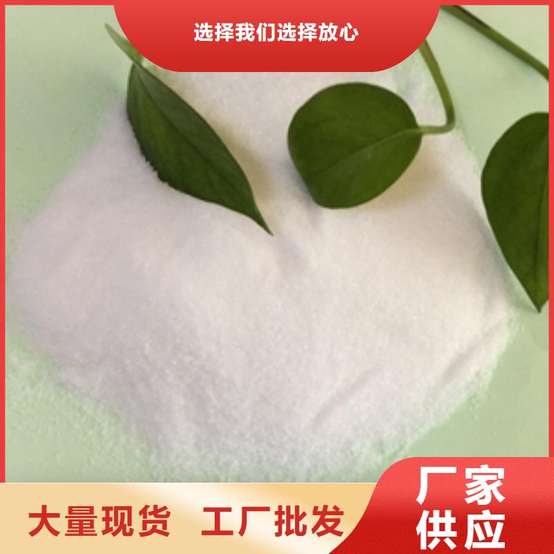1-pam聚丙烯酰胺匠心品质