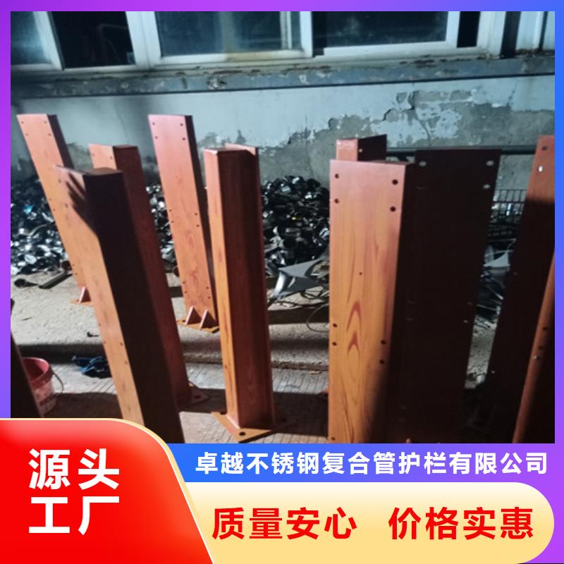 买钢管喷塑护栏到卓越不锈钢复合管护栏有限公司