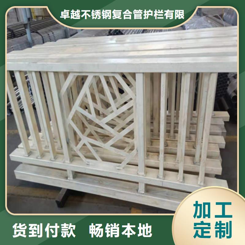 不锈钢防撞栏杆-信誉可靠