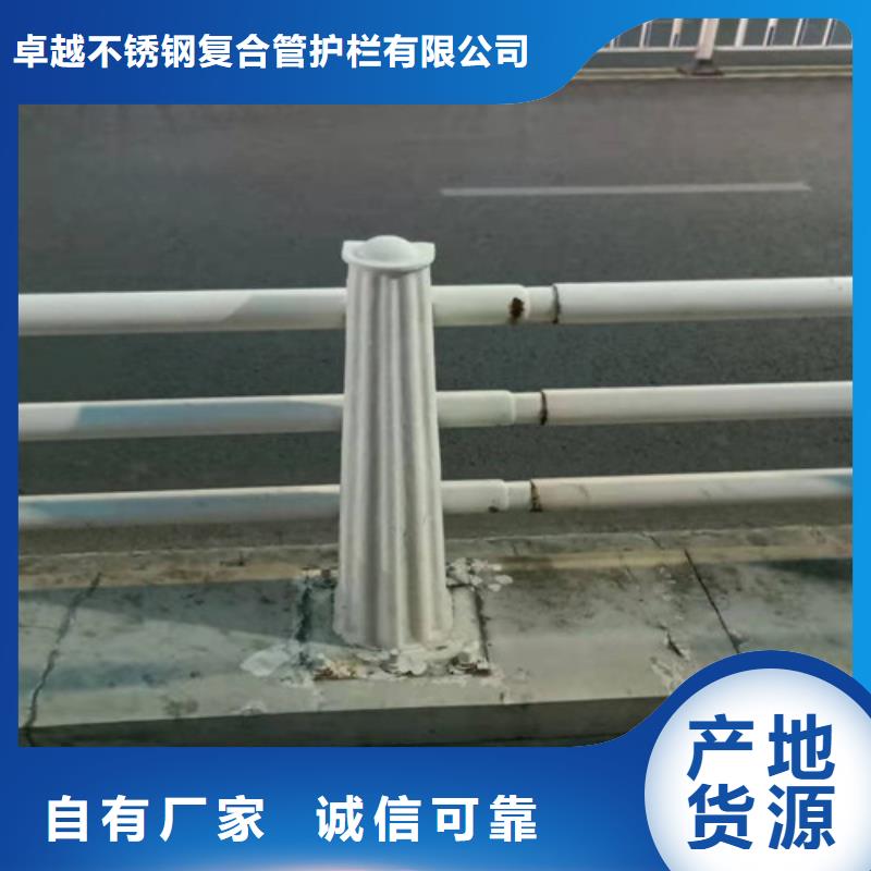 优质不锈钢河道护栏供应商