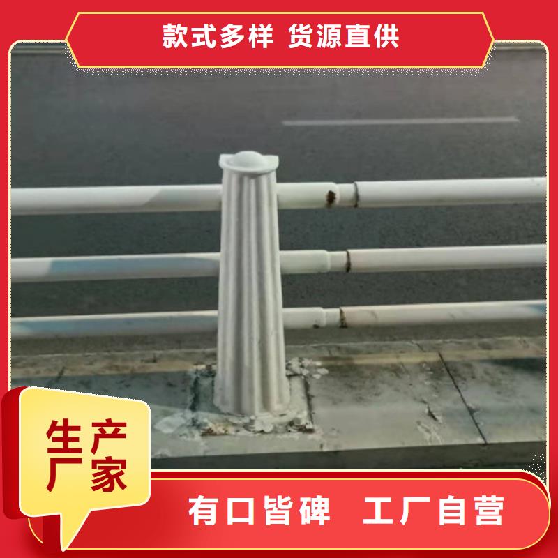 定做城市天桥栏杆的基地
