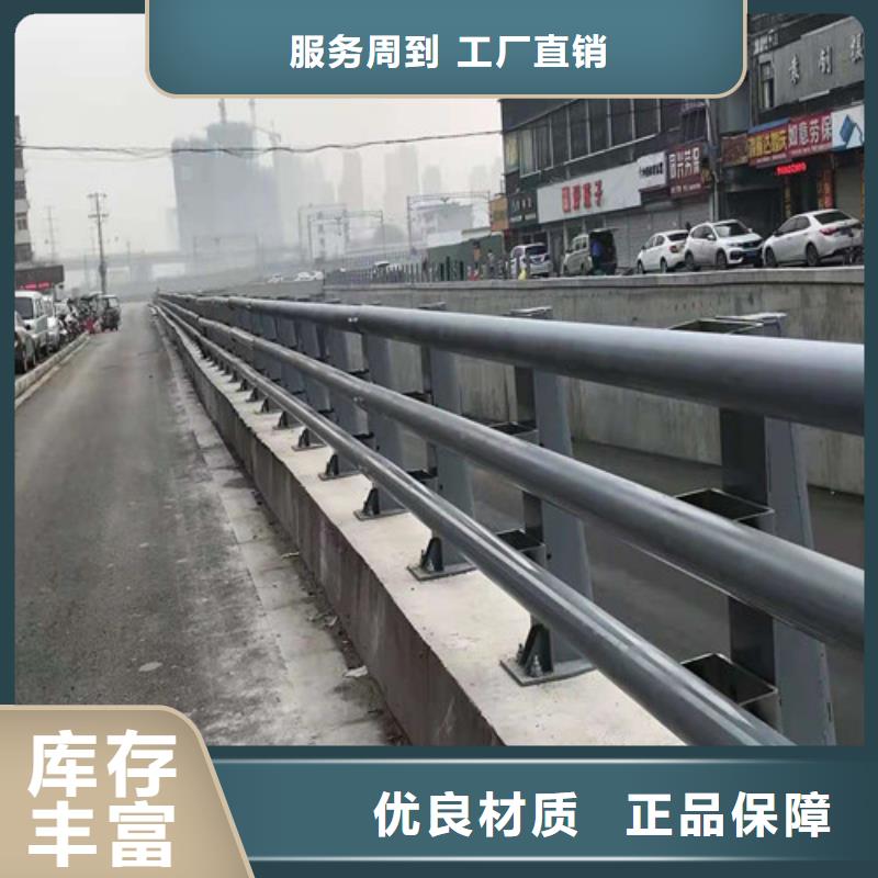 生产201不锈钢复合管护栏_诚信企业