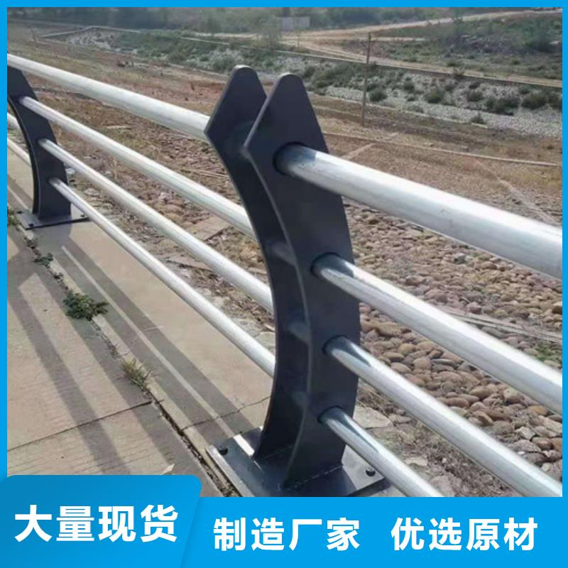 防撞栏杆厂家-性价比高
