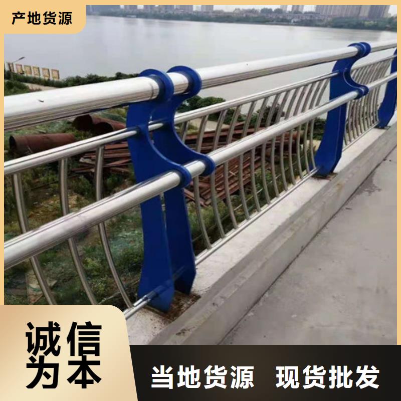 销售201不锈钢桥梁护栏_品牌厂家
