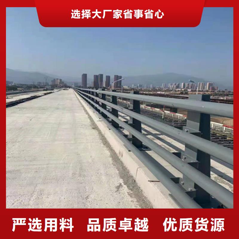 Q235B防撞护栏-来电洽谈